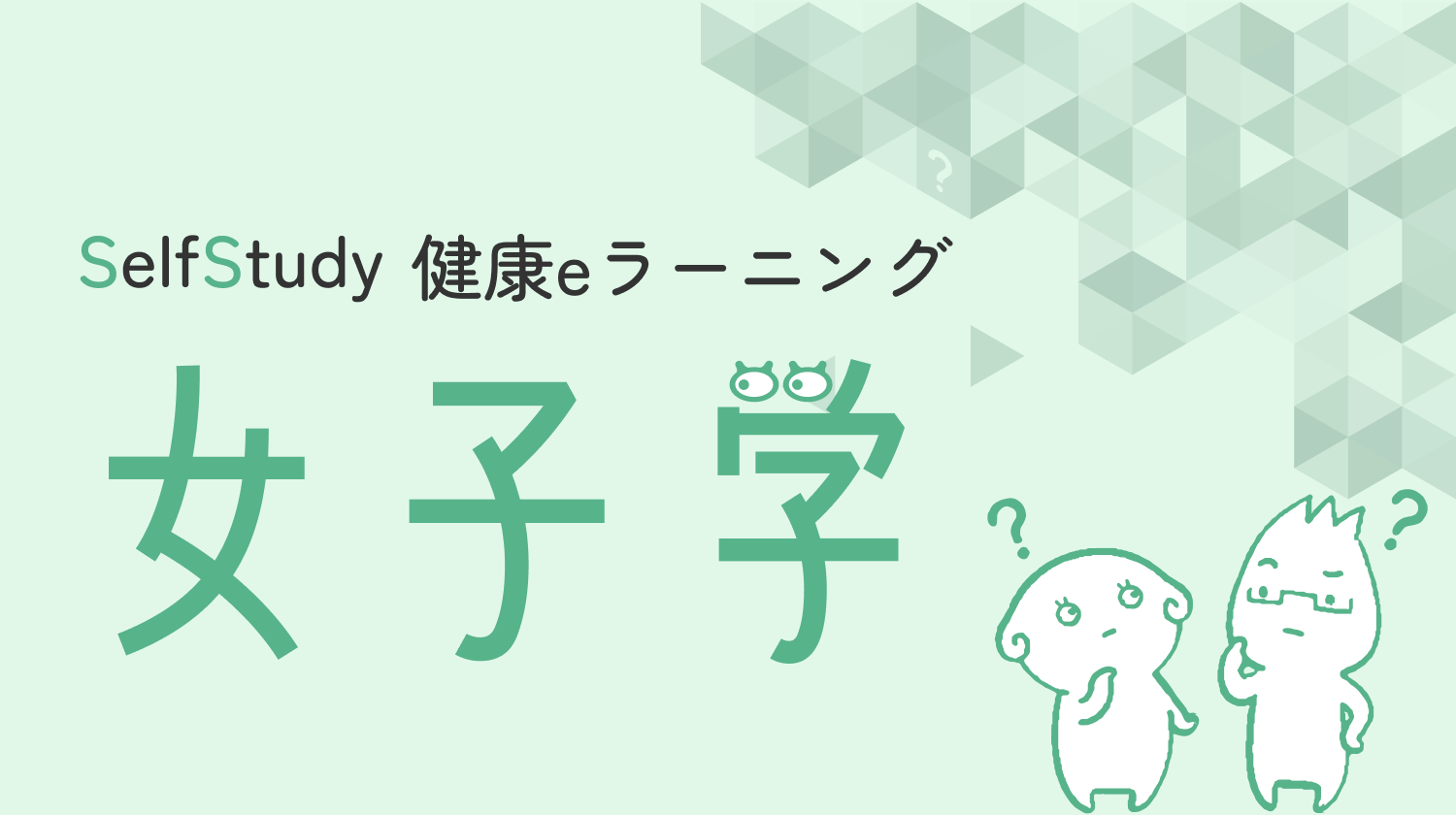 e-learning