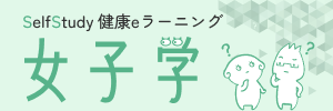 e-learning